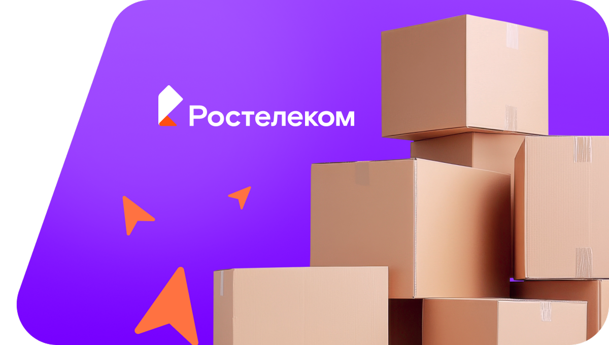 Переезд в новую квартирув посёлок Сумкино (Тюменская область)